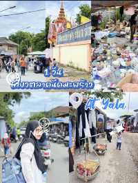 1วัน เที่ยวตลาดนัดมะพร้าว..ยะลา