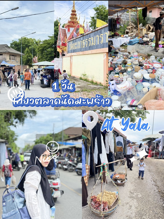 1วัน เที่ยวตลาดนัดมะพร้าว..ยะลา