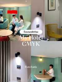 ปักหมุดโรงแรมห้วยขวาง 500 บาทมีทอน 🏢🛏✨️