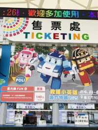 很便宜，很抵玩的一個遊樂園🎠