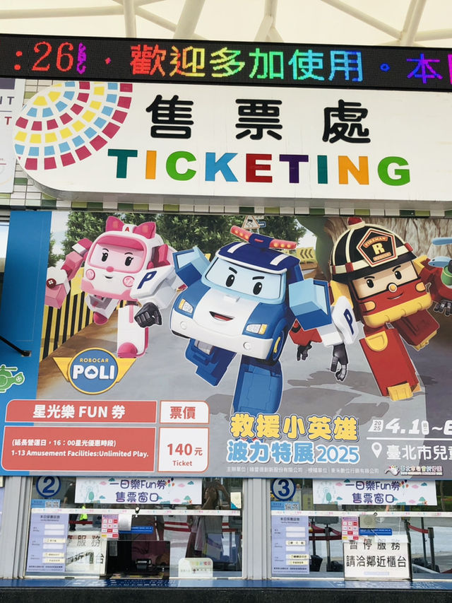 很便宜，很抵玩的一個遊樂園🎠