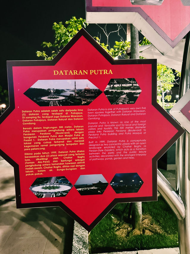 Flags, Lights & Midnight Calm – Putra Square at Night
