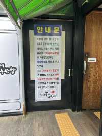 오리고기는 남의 입에 있는 것도 뺏어먹어라