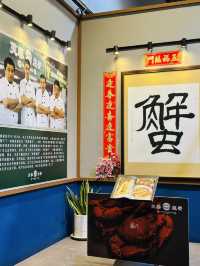 Authentic Seafood Cuisine in JB Town〖Seremban Seafood Village〗