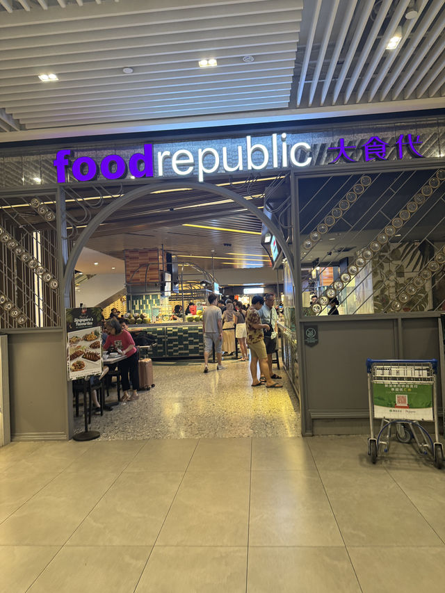 可以停留半天的機場