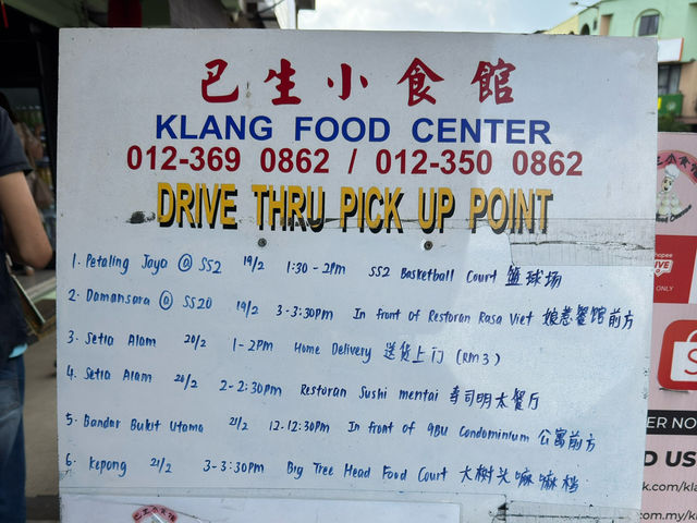 Klang Food Centre: A Local Snack Haven Along Bak Kut Teh Street  