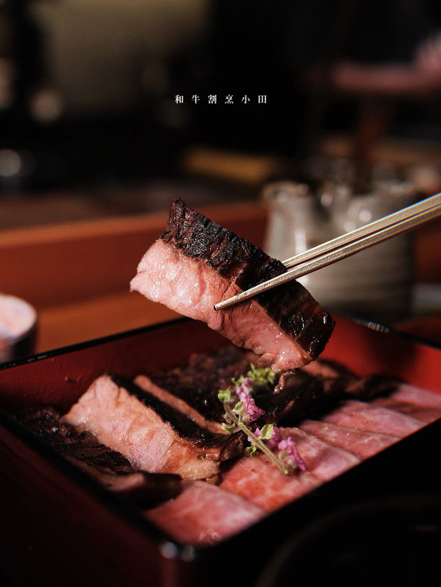 《中環日本菜》罕有以小田牛為靈魂食材既「和牛割烹全牛宴」