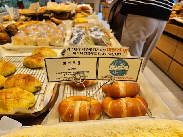 경기도 여행 빵지순례 필수코스 🍞 하얀풍차