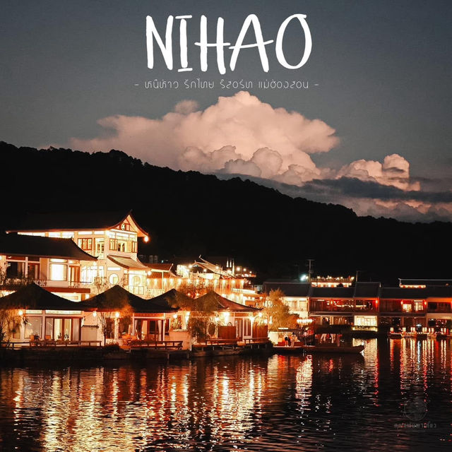 Nihao Rakthai Resort 🌲 ฮีลใจได้ทั้งปี