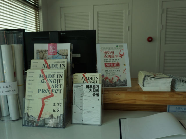 공주문화예술촌🏛️ 무료전시 알찬 여행코스 🚩