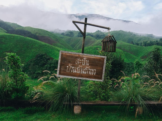 ที่พักน่านหน้าฝนระหว่างทางบ้านสะปัน-ห้วยโทน🌿