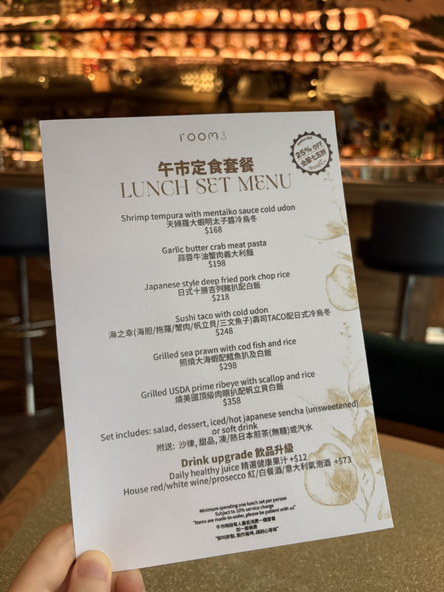 尖沙咀酒吧驚喜Lunch set 尖沙咀酒吧驚喜Lunch set