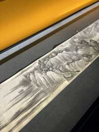 Nanjing Museum