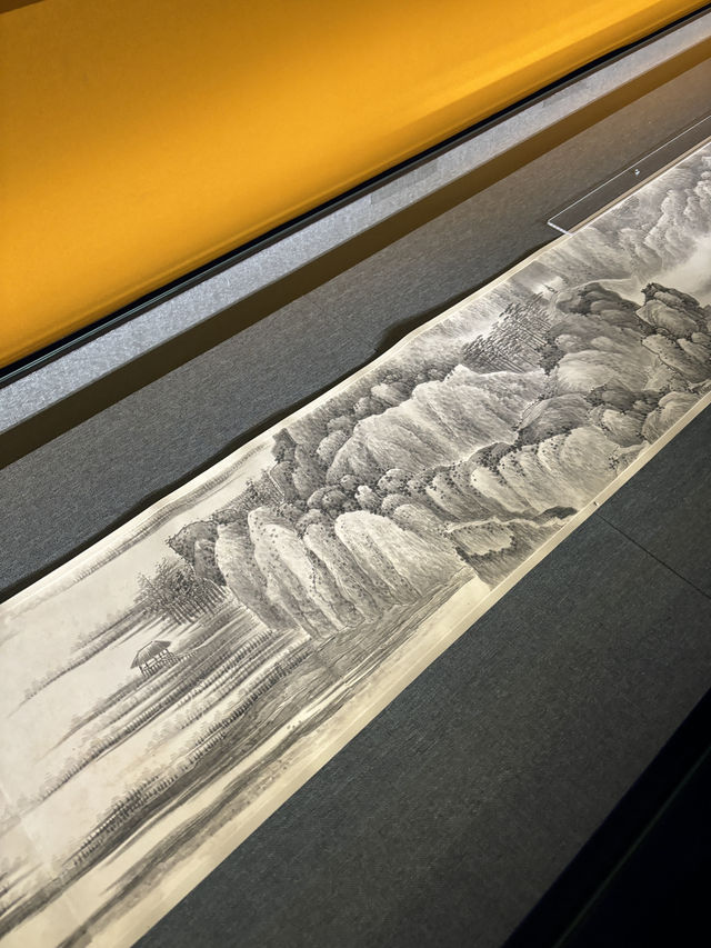 Nanjing Museum