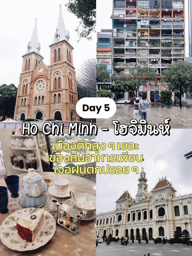 🇻🇳ทริปเวียดนาม 5 วัน 5 เมือง ในงบ 9xxx🔥