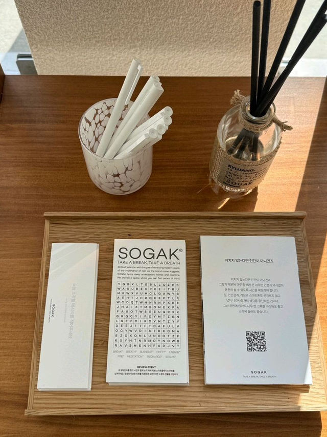 😍홍대 분위기 있고 이쁜 명상 카페 홍대카페 합정카페 소각