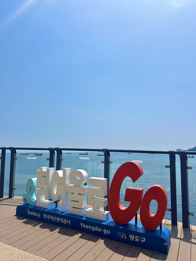 【韓国・釜山】影島の絶景おさんぽ旅！カラフルなレトロ村とオーシャンビューカフェ 