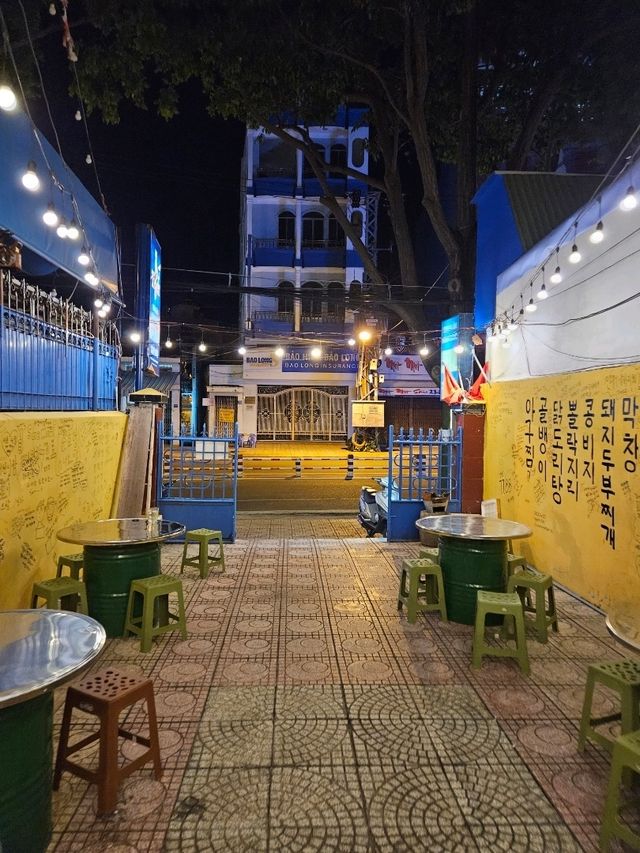 나트랑 한식포차 새마을대포집