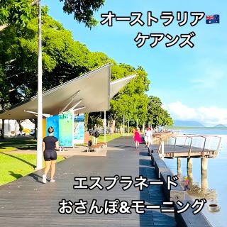 에스플러네이드 산책과 아침 카페 타임