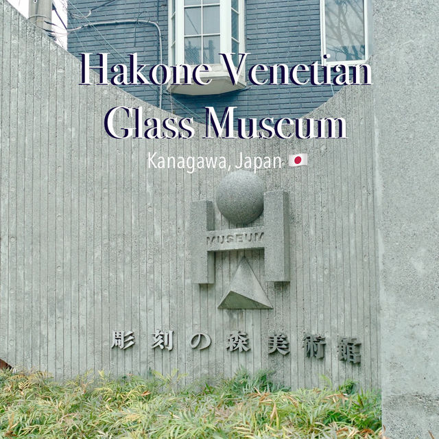 🇯🇵 Hakone Art Museum Recommendations | Glass Forest Museum 🎨✨
