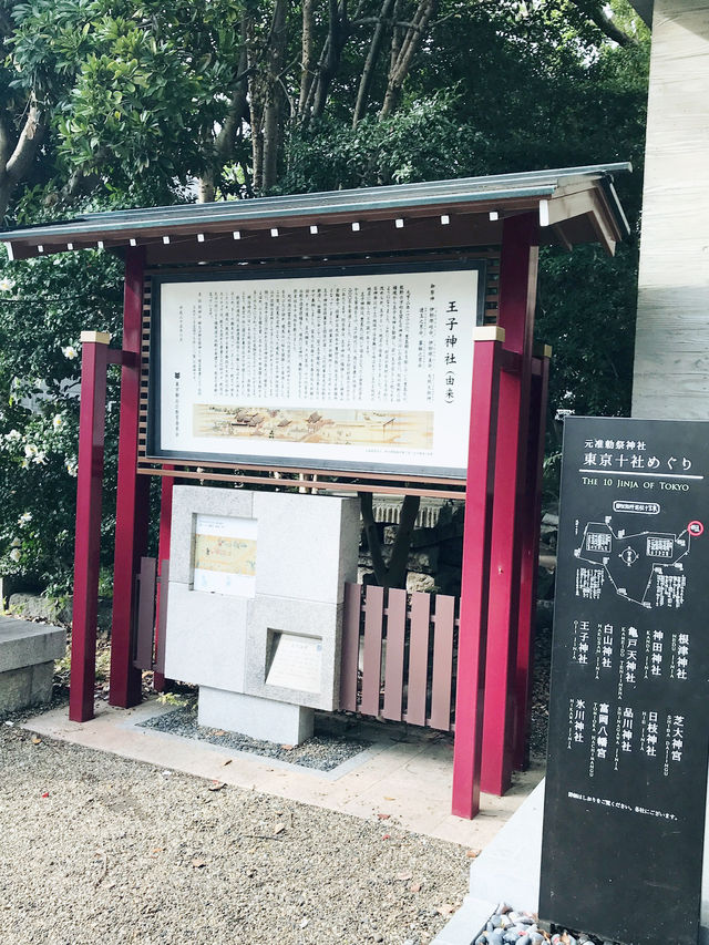 【東京都北区赤羽の自然と清い滝・文化の融合したローカル遊歩道】