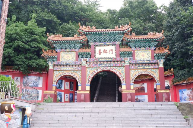 China Town in Incheon