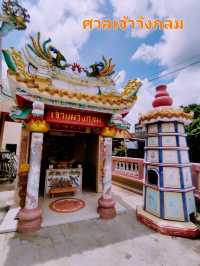 ศาลเจ้าวังกลมศูนย์รวมศรัทธาของชุมชนวังกรด