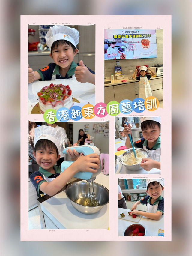 香港新東方廚藝培訓課程