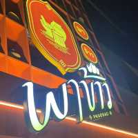 ร้านกระแสแรง ย่านดังบรรทอง ไปลองมาแล้วววววววว