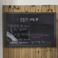 속초해수욕장 술집 정돈이네 회짱포차