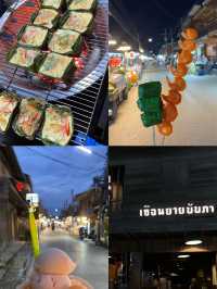 เที่ยวภูผาม่าน-เชียงคาน ด้วยตัวเอง