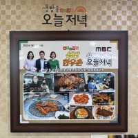 강원도 원주 뽕잎밥 맛집 섬강한우촌