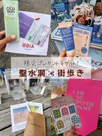【ソウル🇰🇷聖水洞】限定プレゼントゲット🎵
