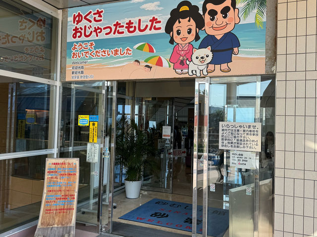 🌊 Buried Bliss & Ocean Vibes – Saraku Sand Bath Hall Review