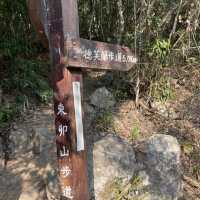 谷關七雄～東卯山