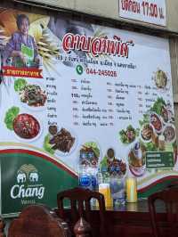 ร้านลาบพิศ โคราช ร้านเด็ดต้องมา