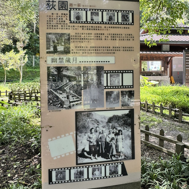 走讀張學良故居