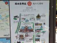 伊勢 | 猿田彥神社，參拜指點人生新方向的神明