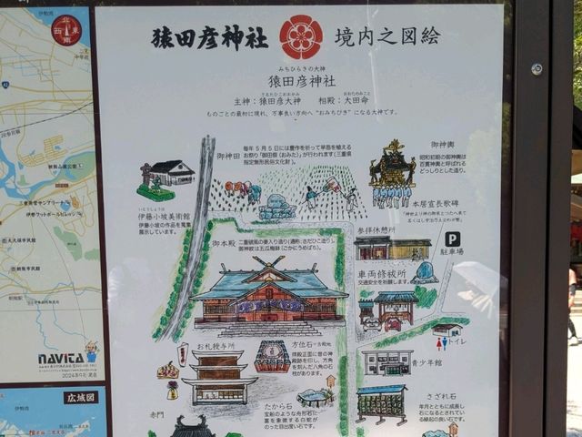 伊勢 | 猿田彥神社，參拜指點人生新方向的神明