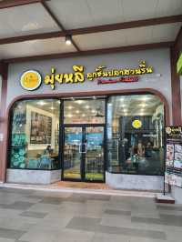 The Fourth พุทธมณฑลสาย 4