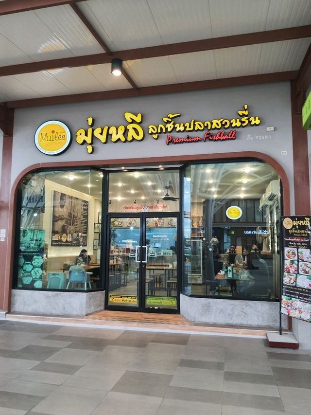 The Fourth พุทธมณฑลสาย 4