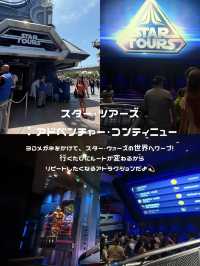 カルフォルニアディズニーランド❤️