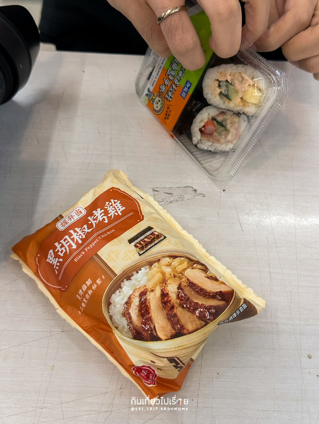 รีวิวร้านสะดวกซื้อที่ไต้หวัน ของน่ากินเต็มไปหมด