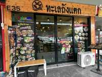 ทะเลถังแยก @รวมโชคมอลล์ จ.เชียงใหม่