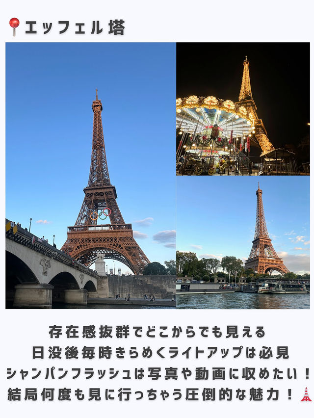 フランスひとり旅行ってよかった場所まとめ🇫🇷