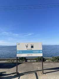 [마쓰야마 여행]바다 바로 앞에 기차역 시모나다역 🌊  
