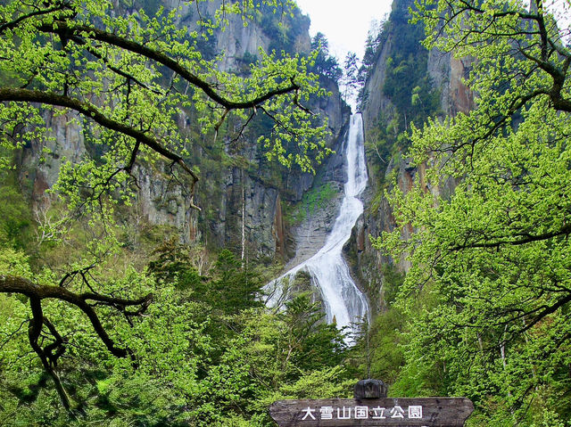 🍃 Nature’s Majesty at Sounkyo Gorge