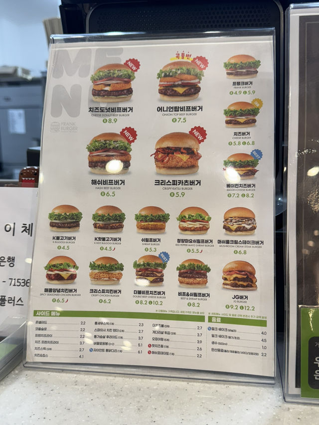 프랭크버거 가좌공단점