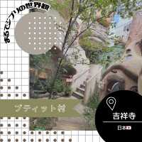 【東京/吉祥寺🇯🇵】ジブリの世界観🤍プティット村