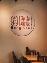 吃鸡饭两盘.. @ Beng Kee Hainan Chicken Rice, Cheras